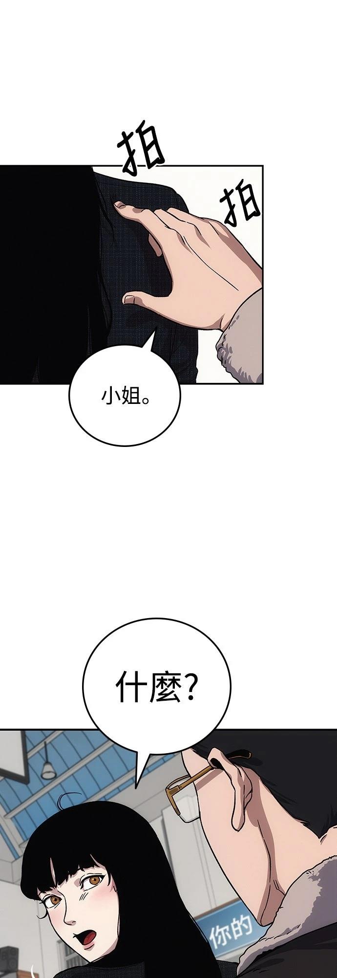 第9话58