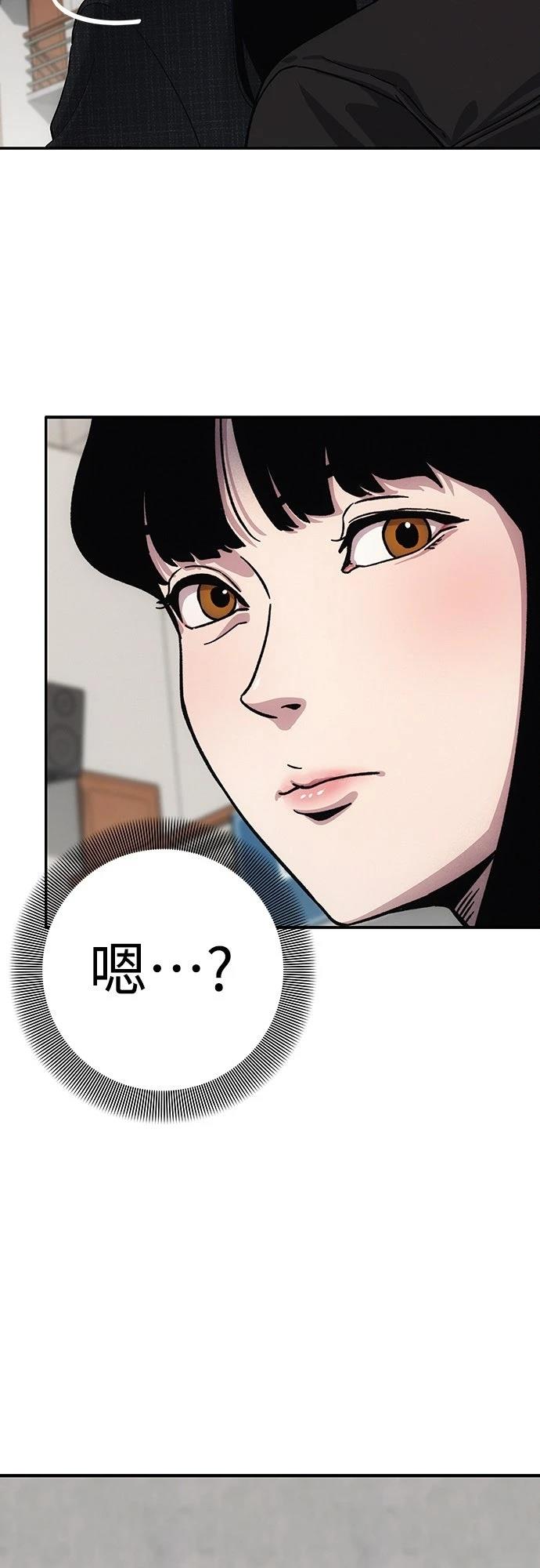 第9话59