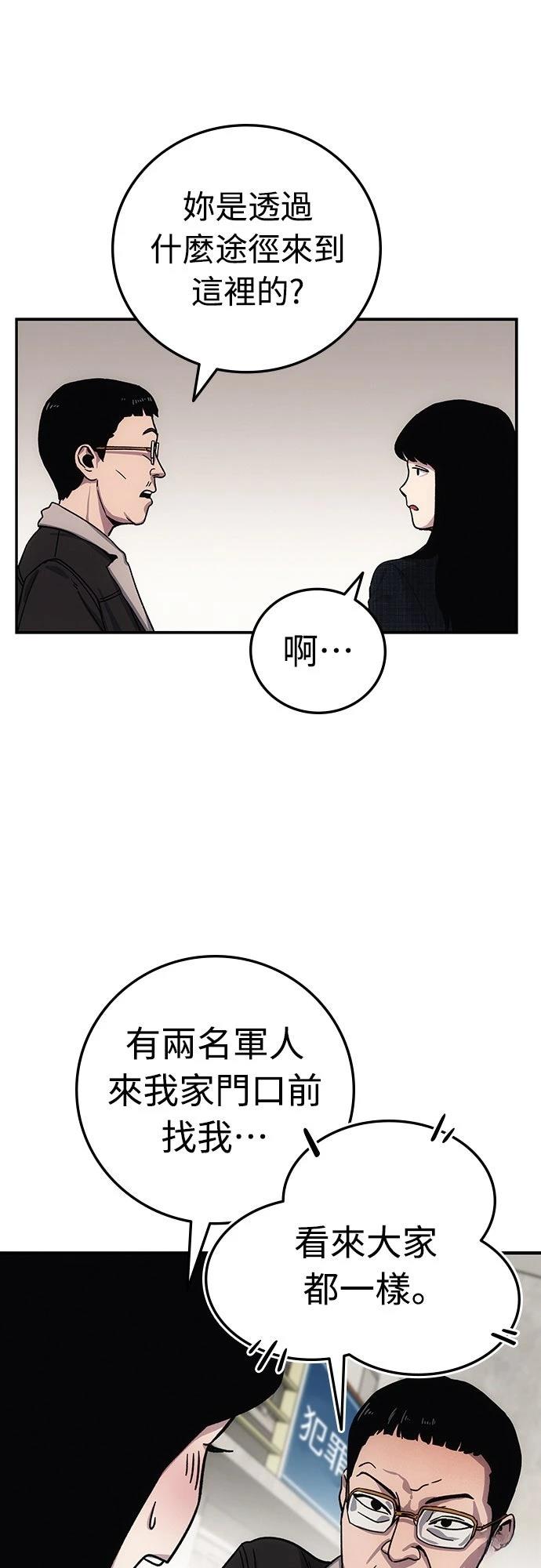 第9话61
