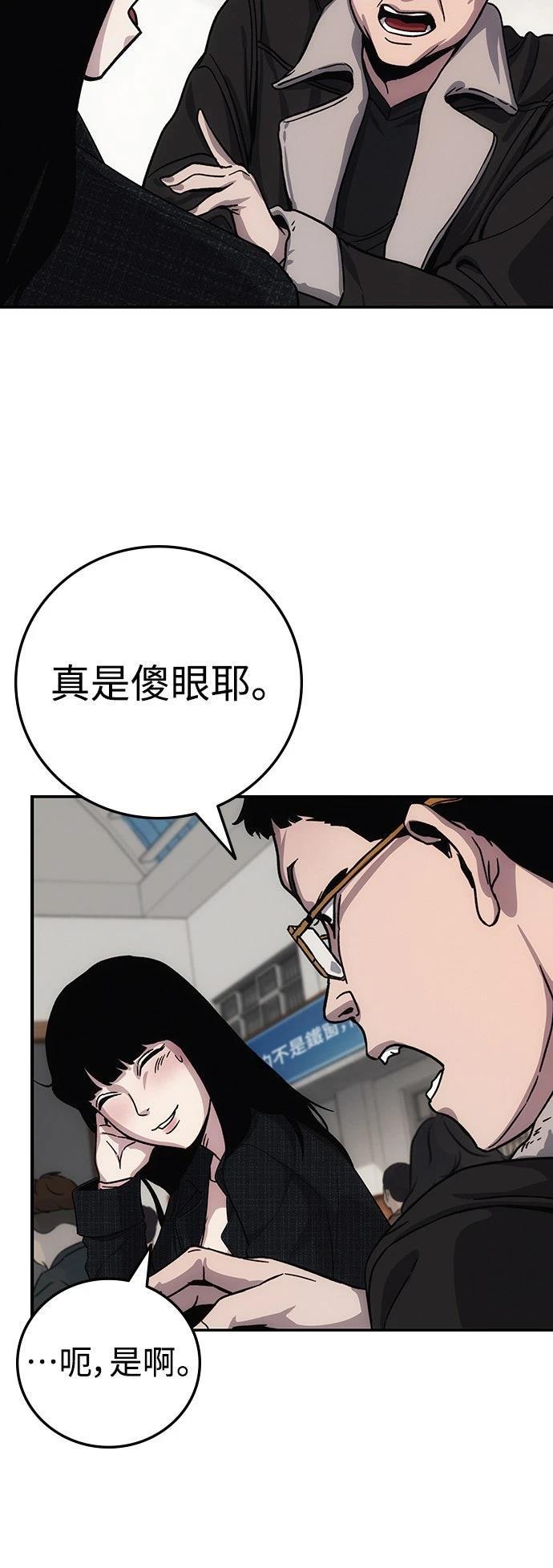 第9话62