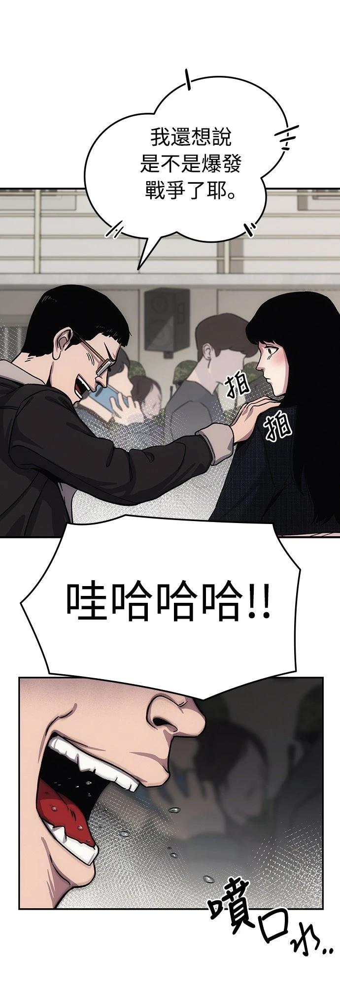 第9话63