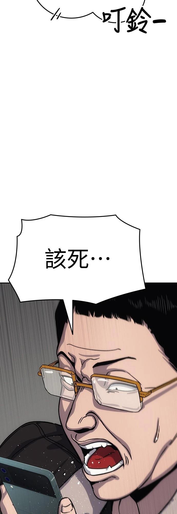 第9话67