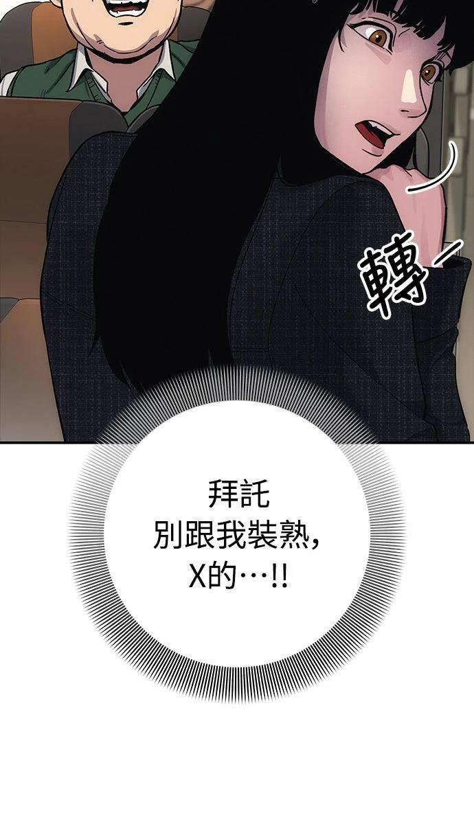 第9话7