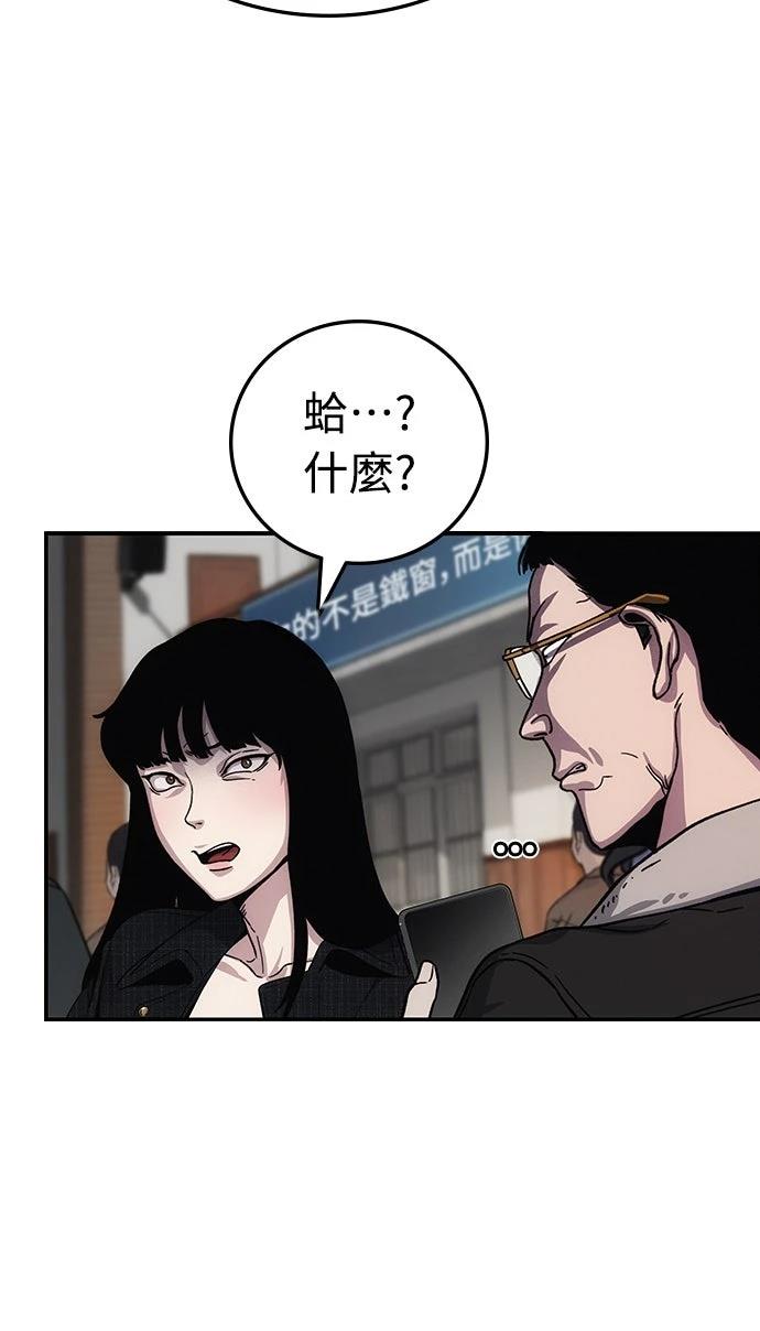 第9话71