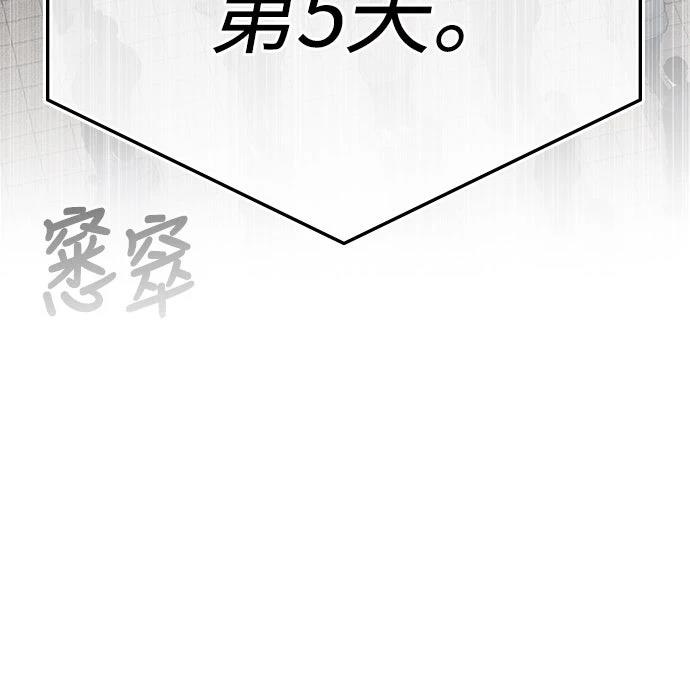 第9话77