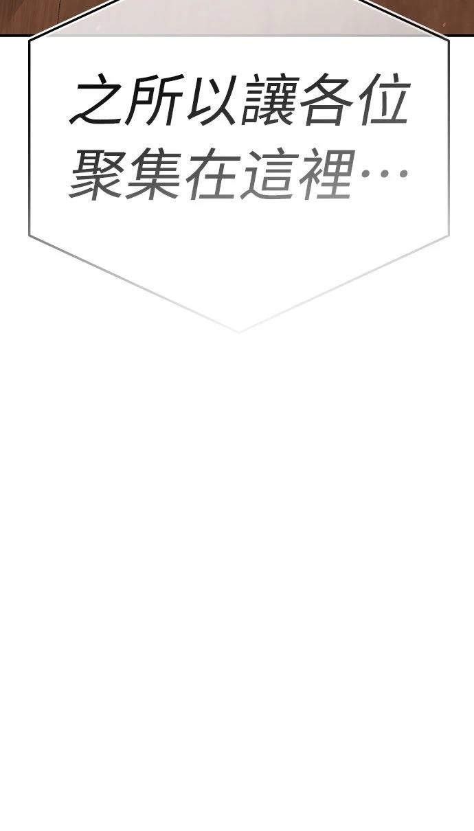 第9话79