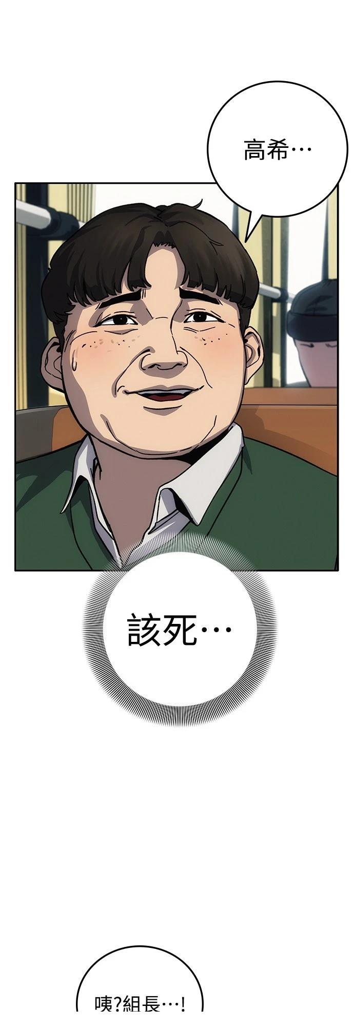 第9话8