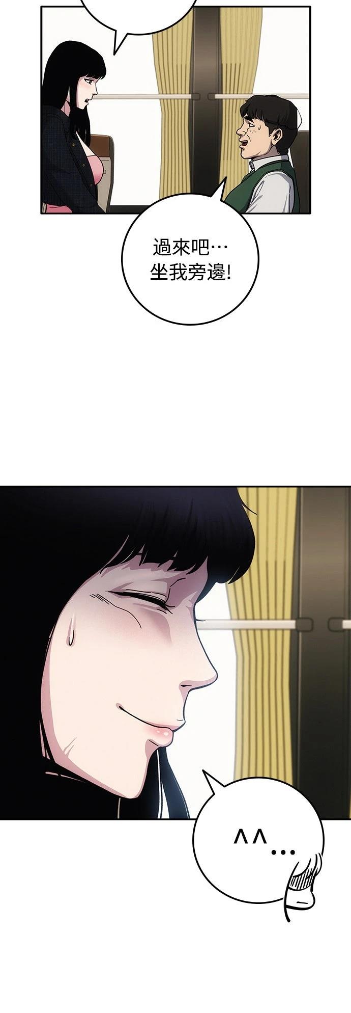 第9话9