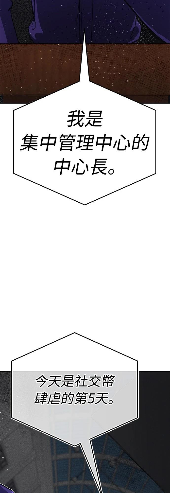第10话1