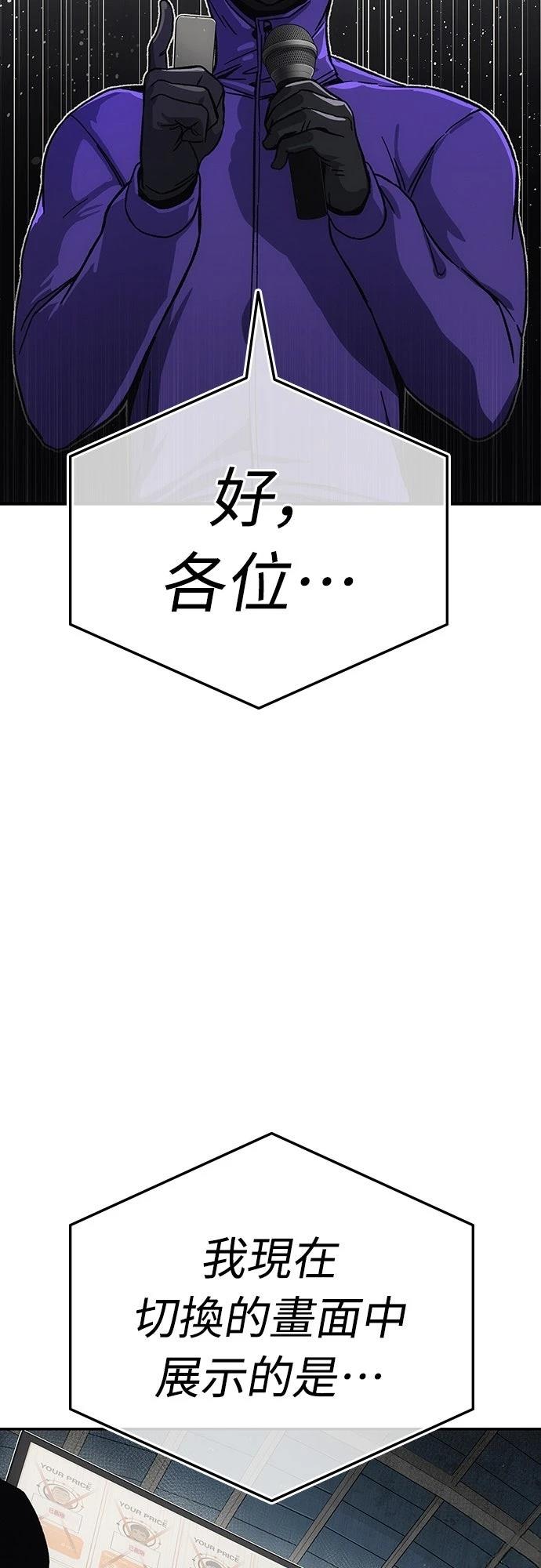 第10话11