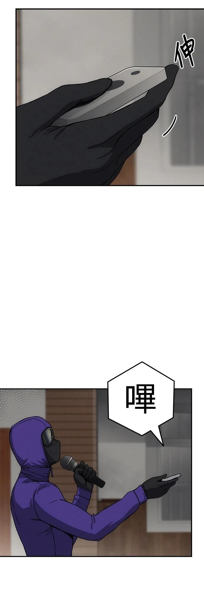第10话3