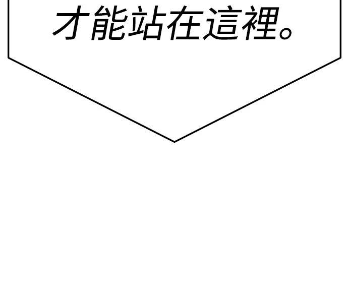 第10话30