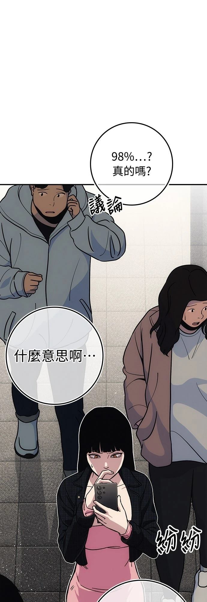 第10话31