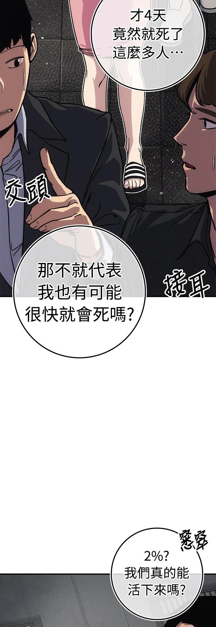 第10话32