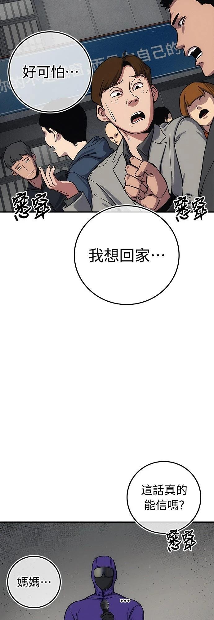 第10话33