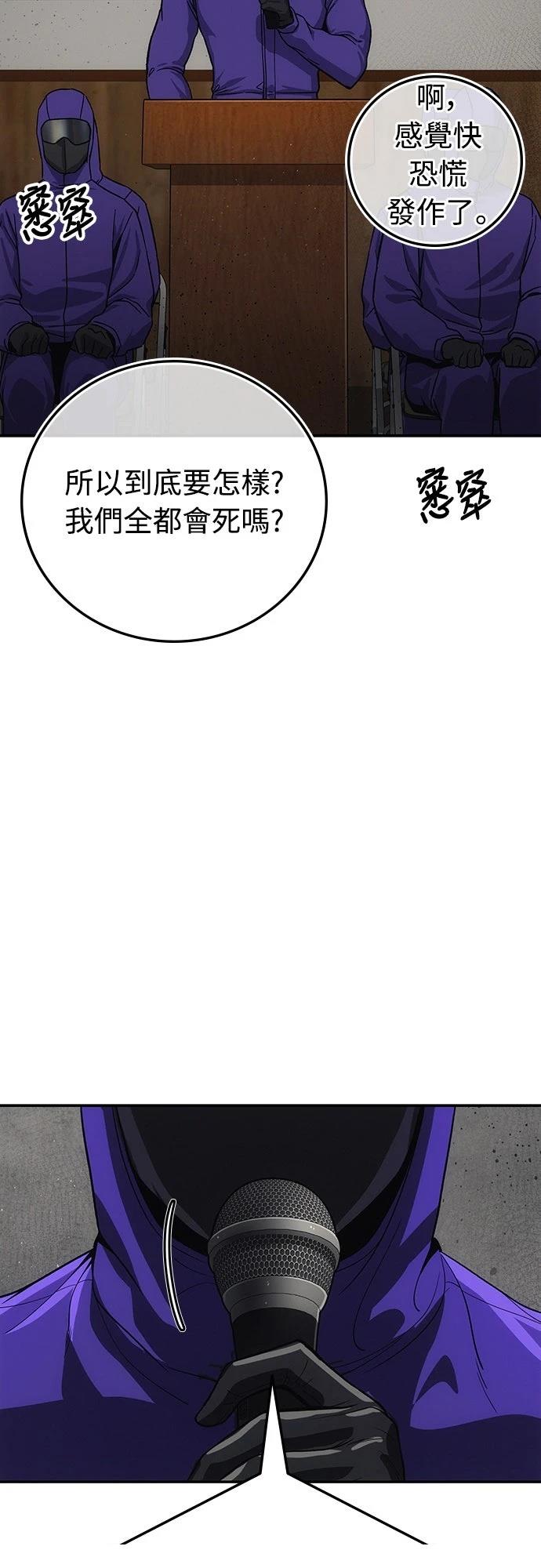 第10话34