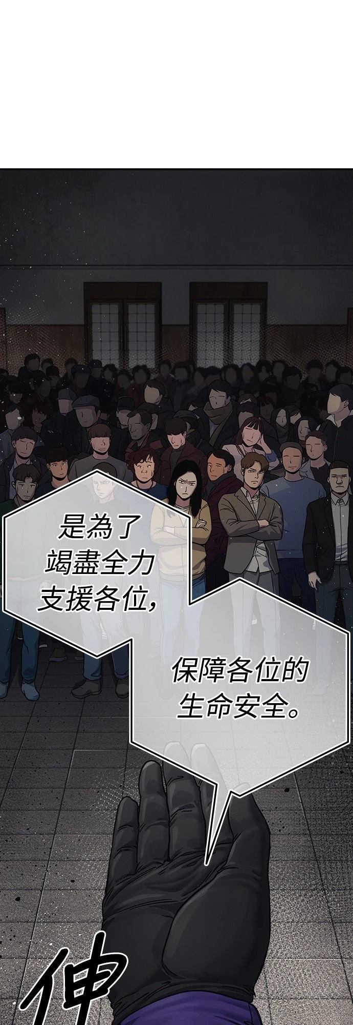 第10话36