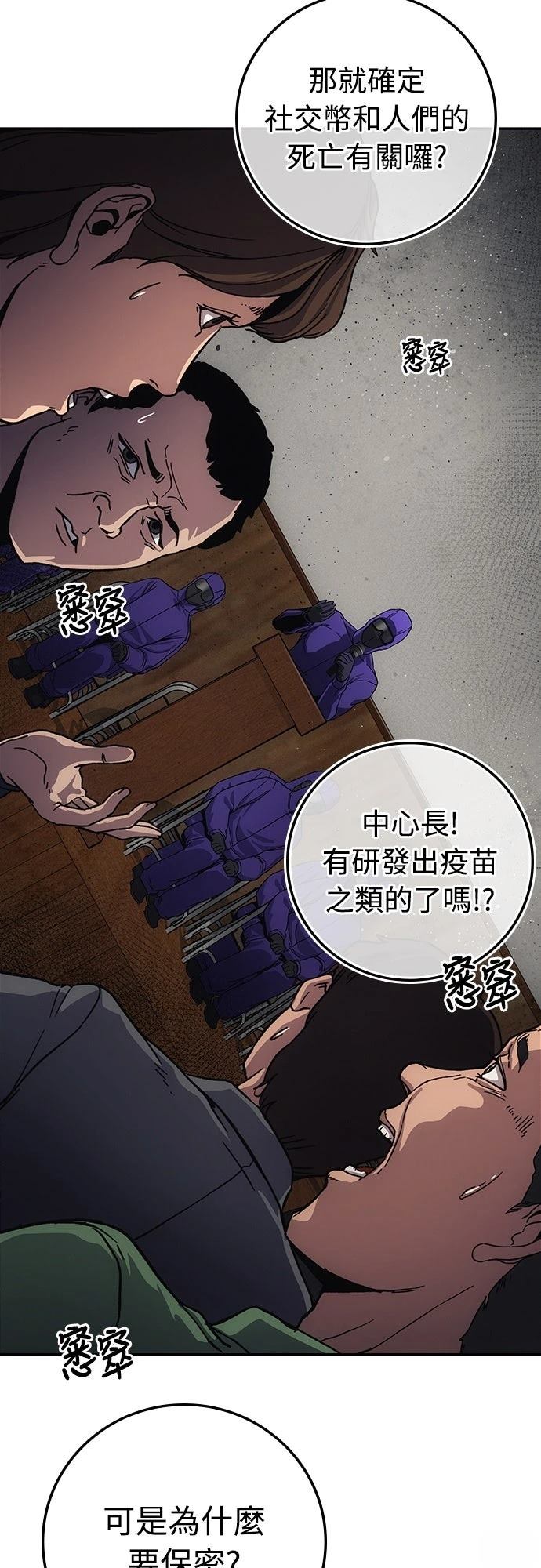 第10话38