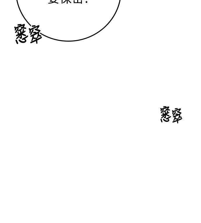 第10话39