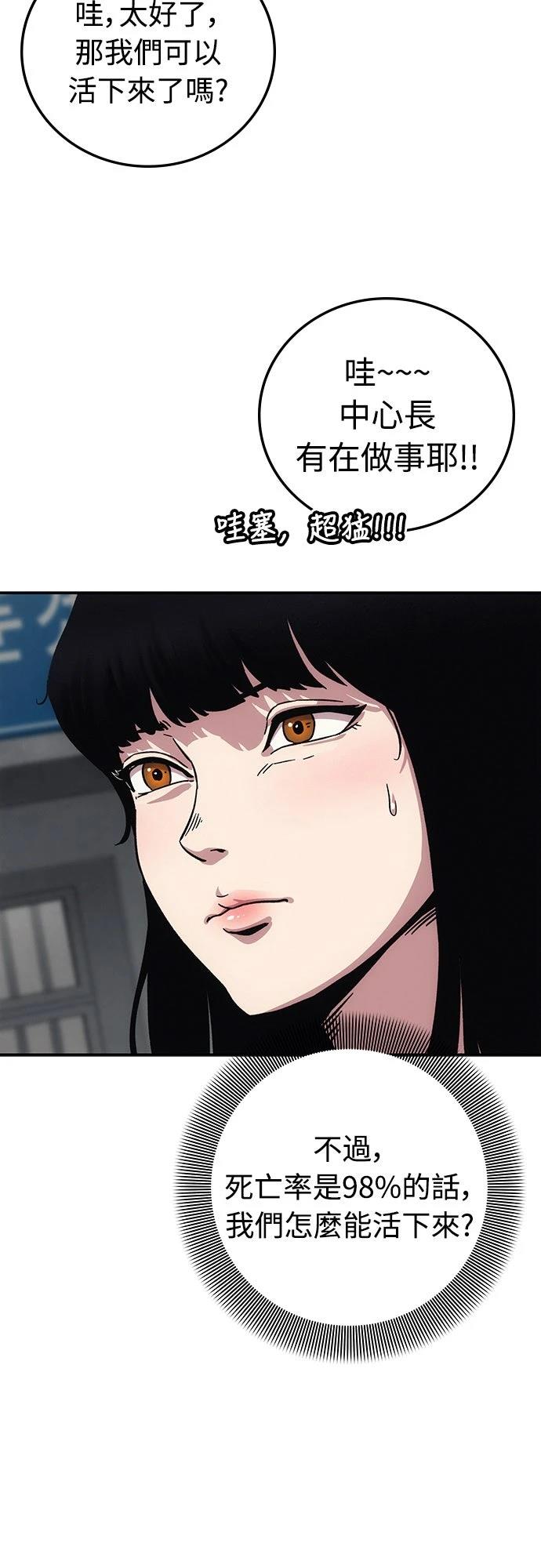 第10话41