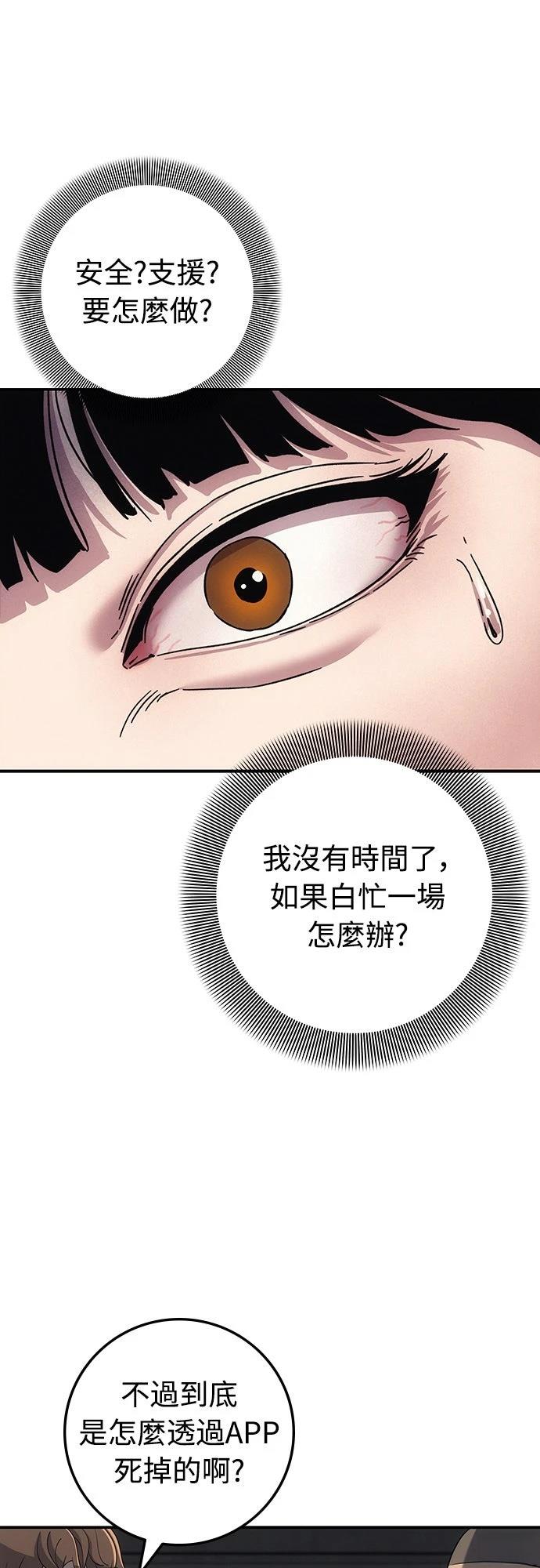 第10话42
