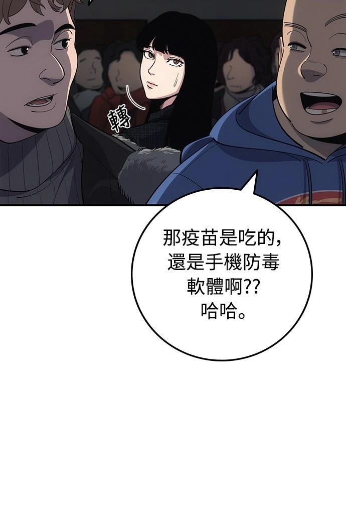 第10话43