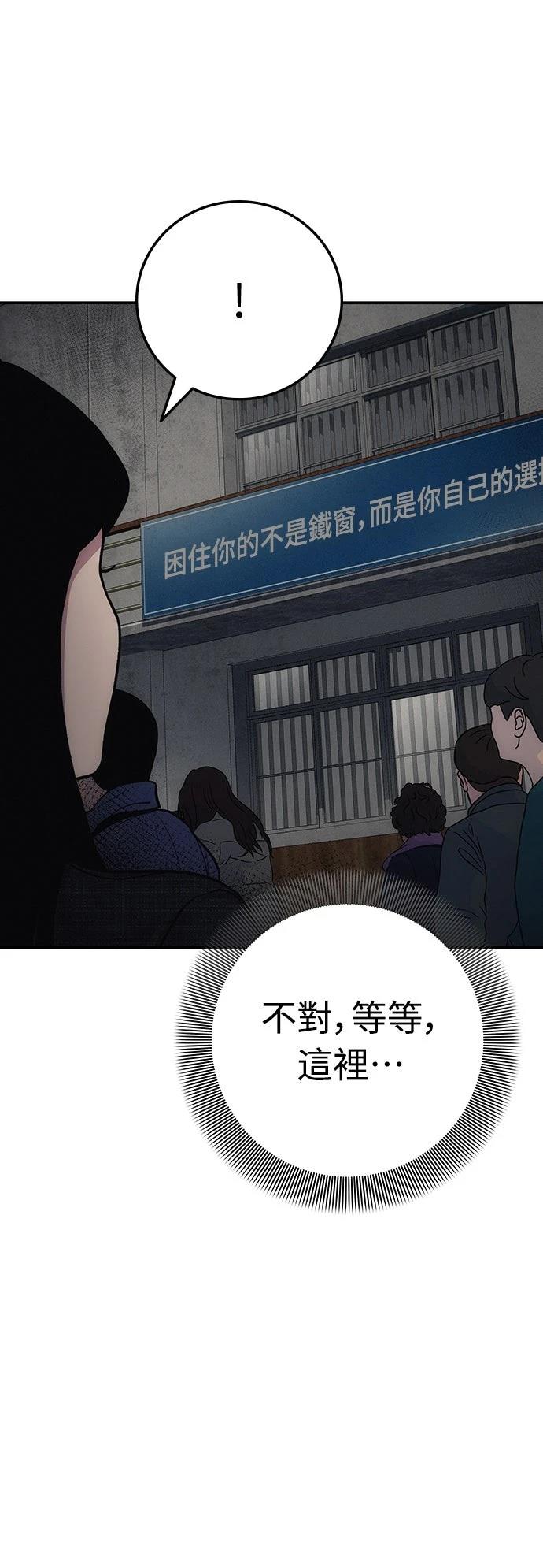 第10话44