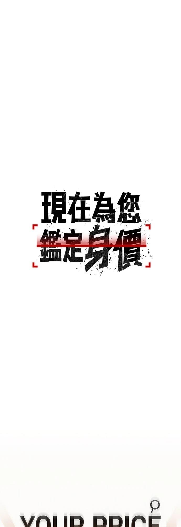 第10话5