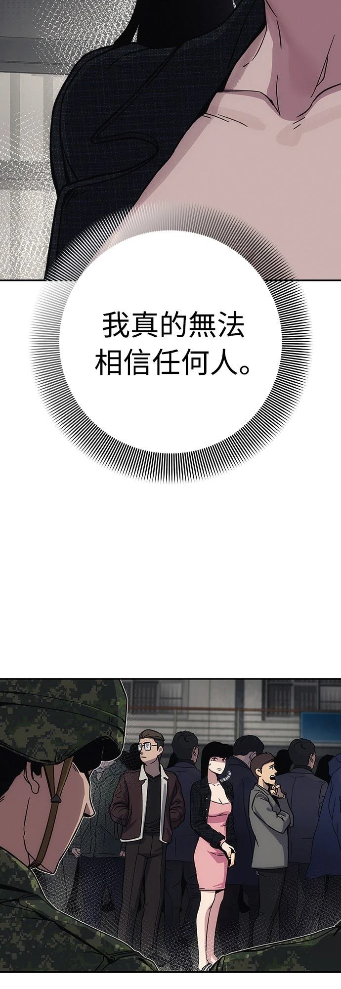 第10话51