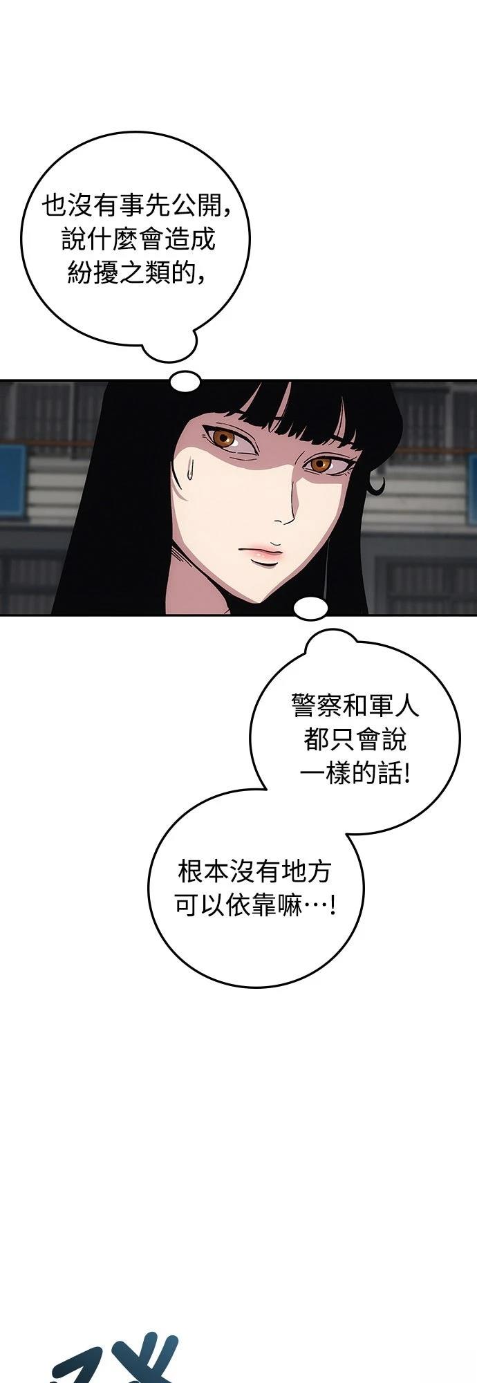 第10话53