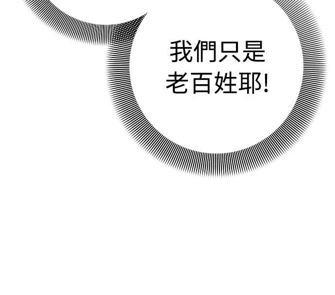 第10话55