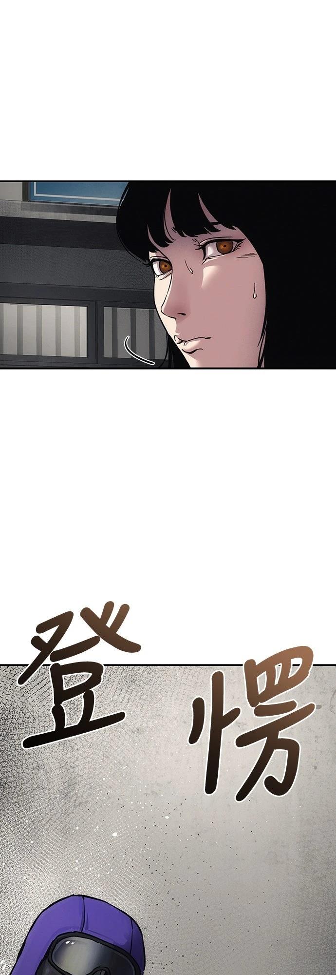 第10话56