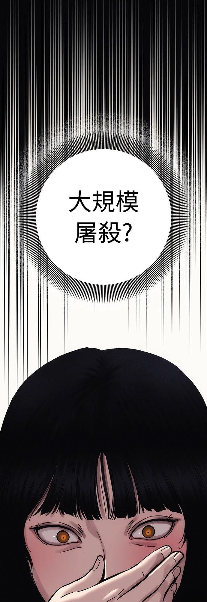 第10话58