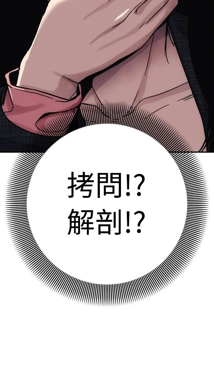第10话59