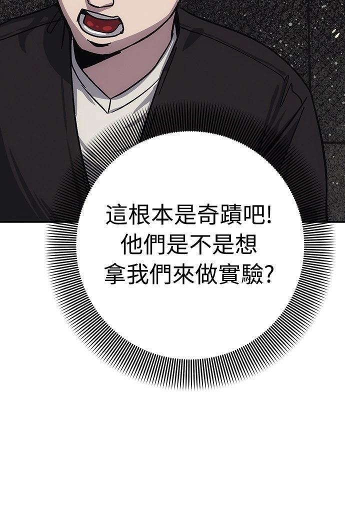 第10话63