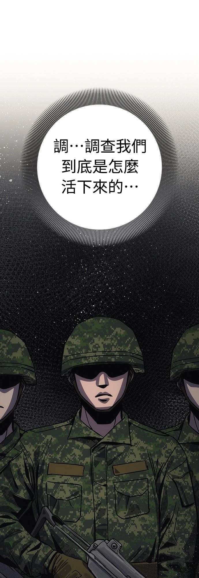 第10话64