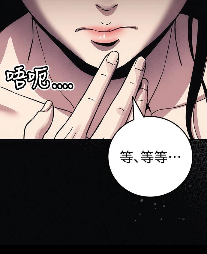第10话67
