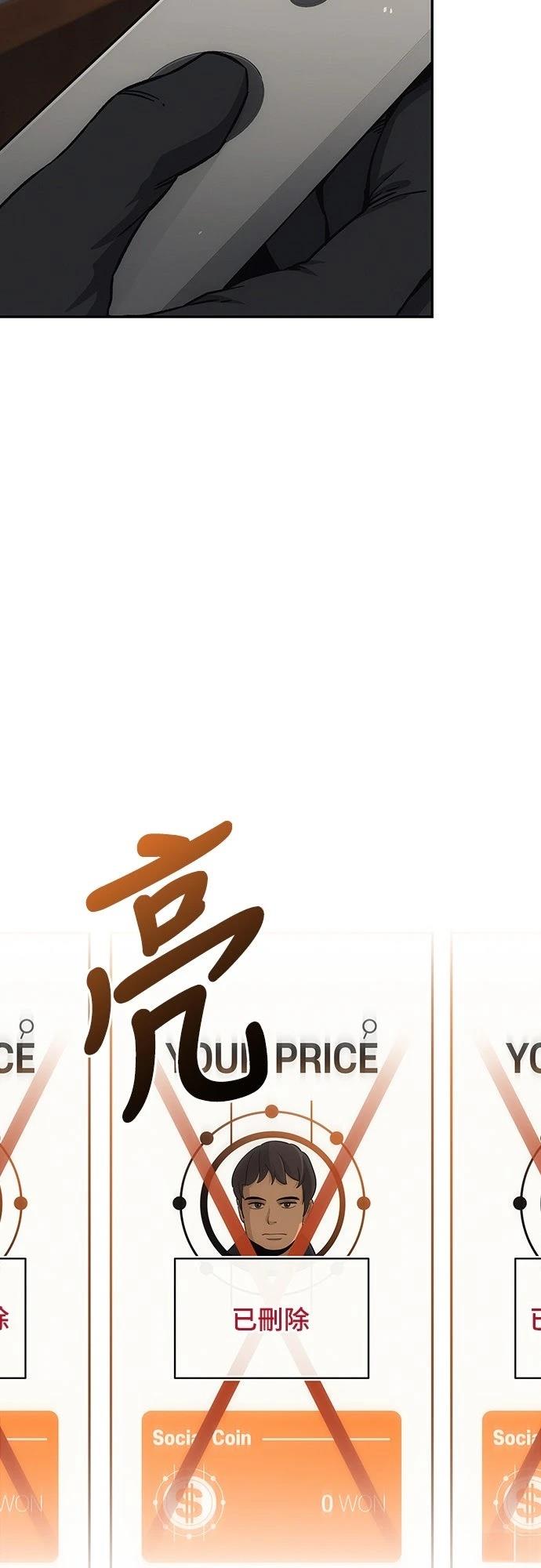 第10话7
