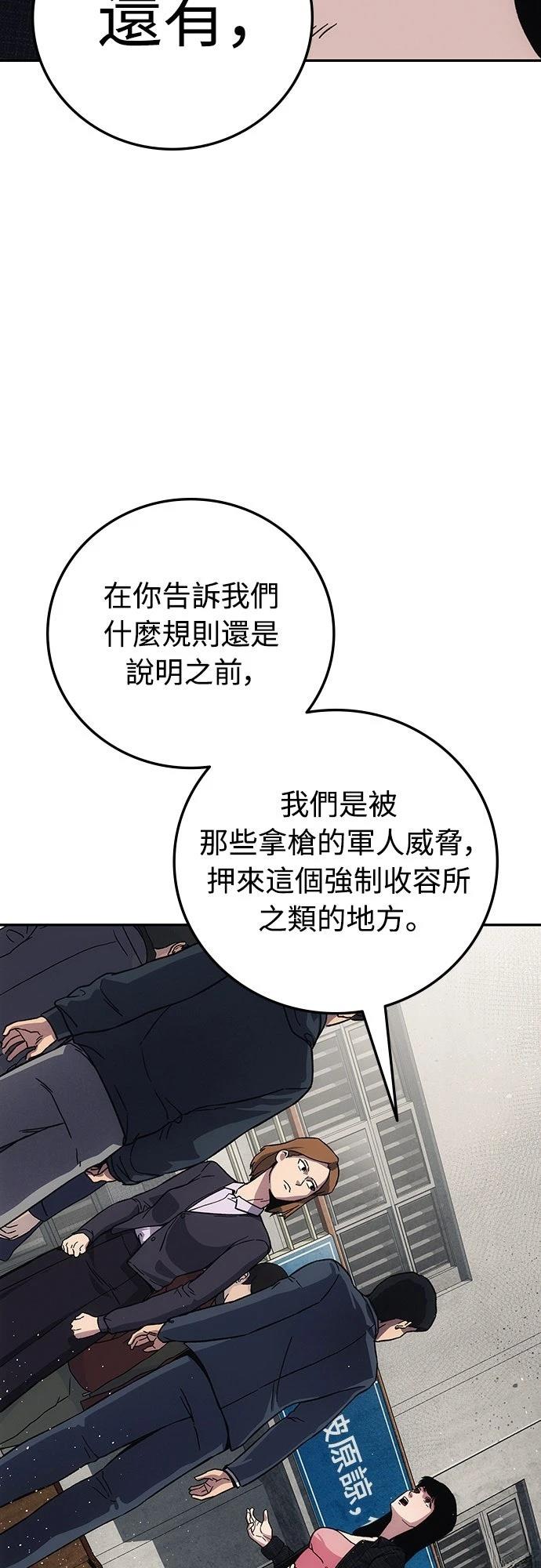 第10话72