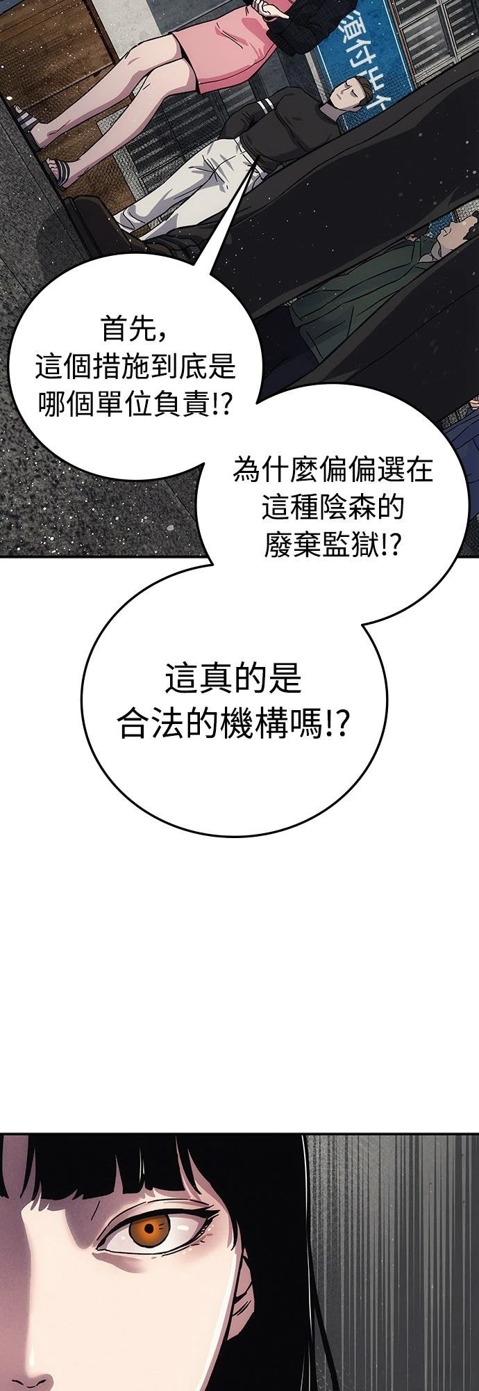 第10话73