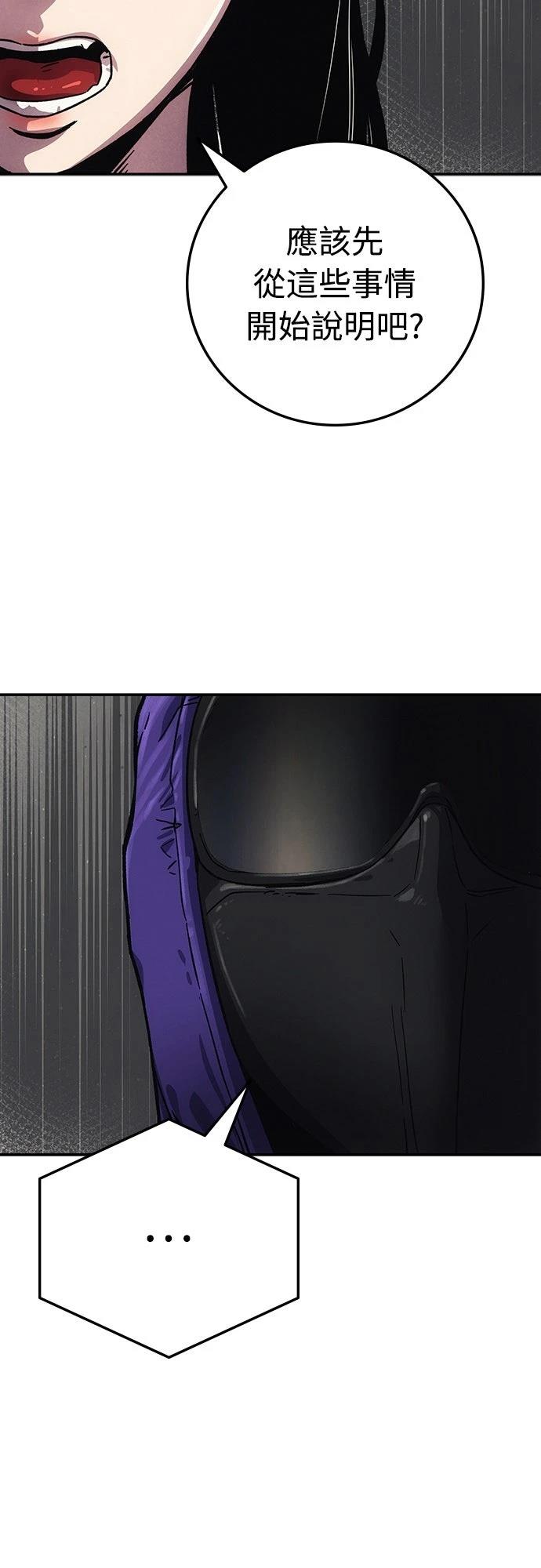 第10话74
