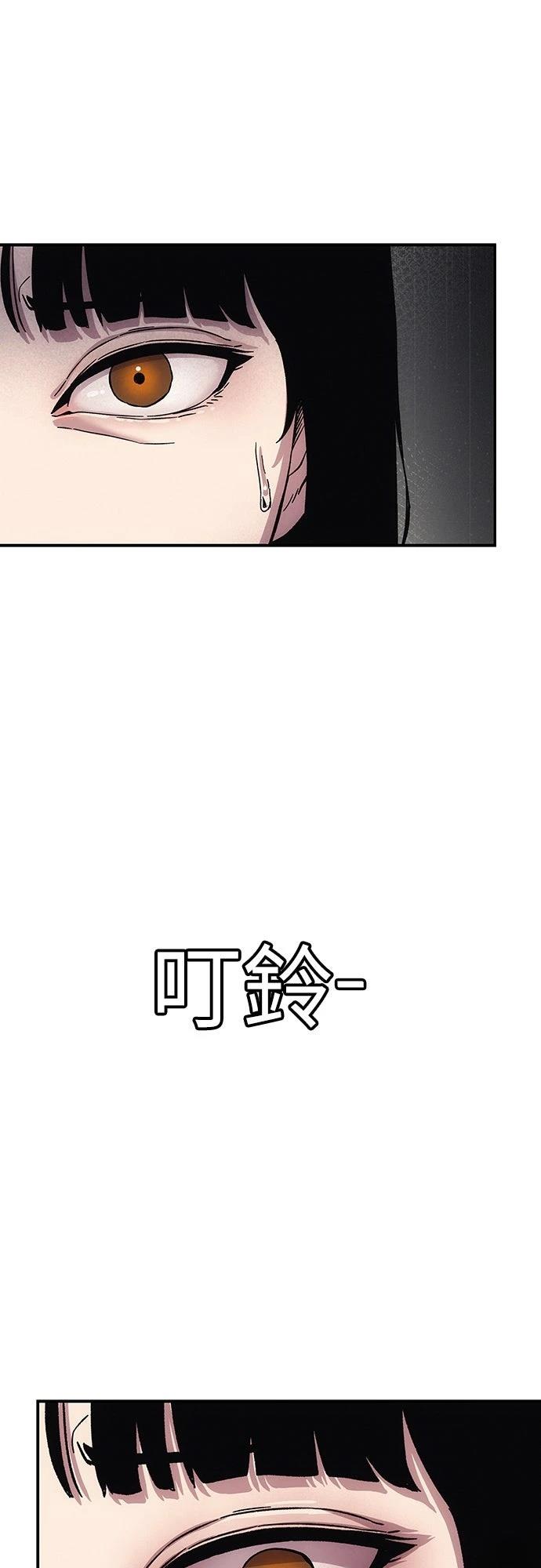 第10话76