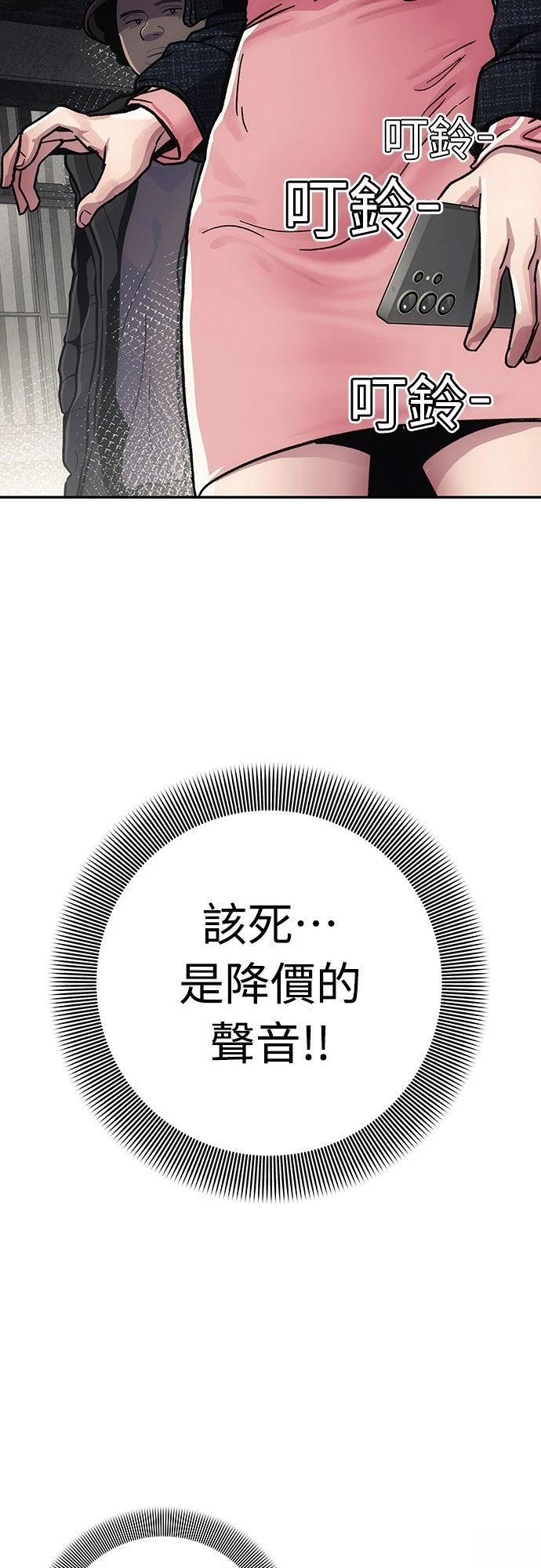 第10话78