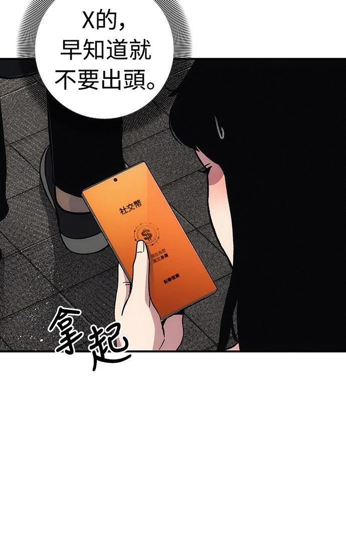 第10话79