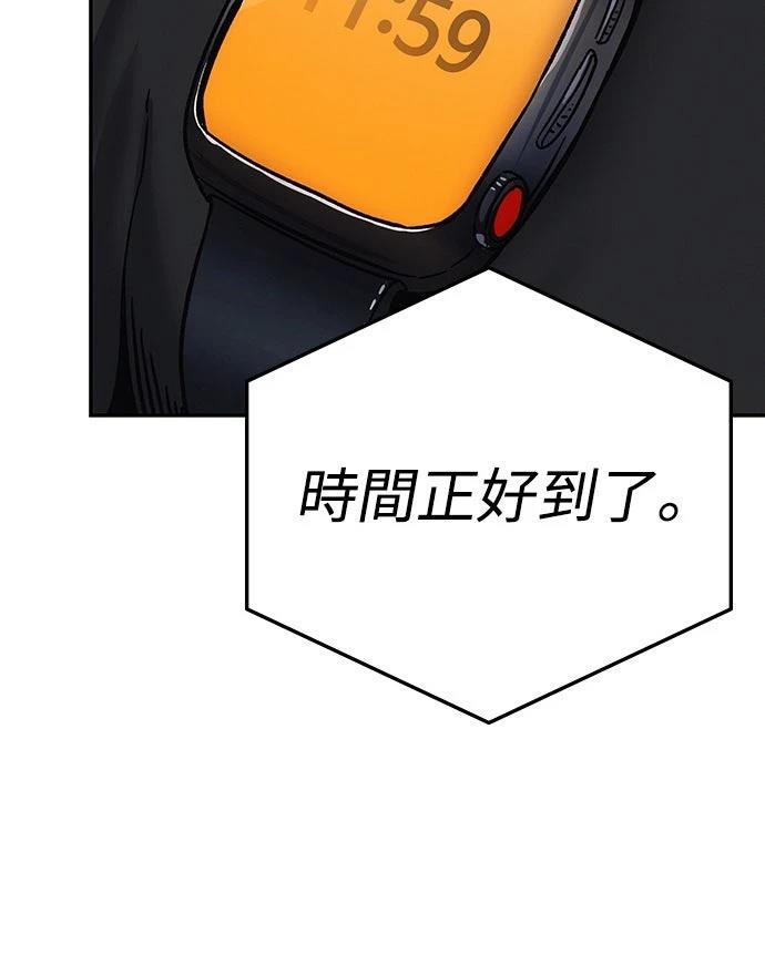 第10话90