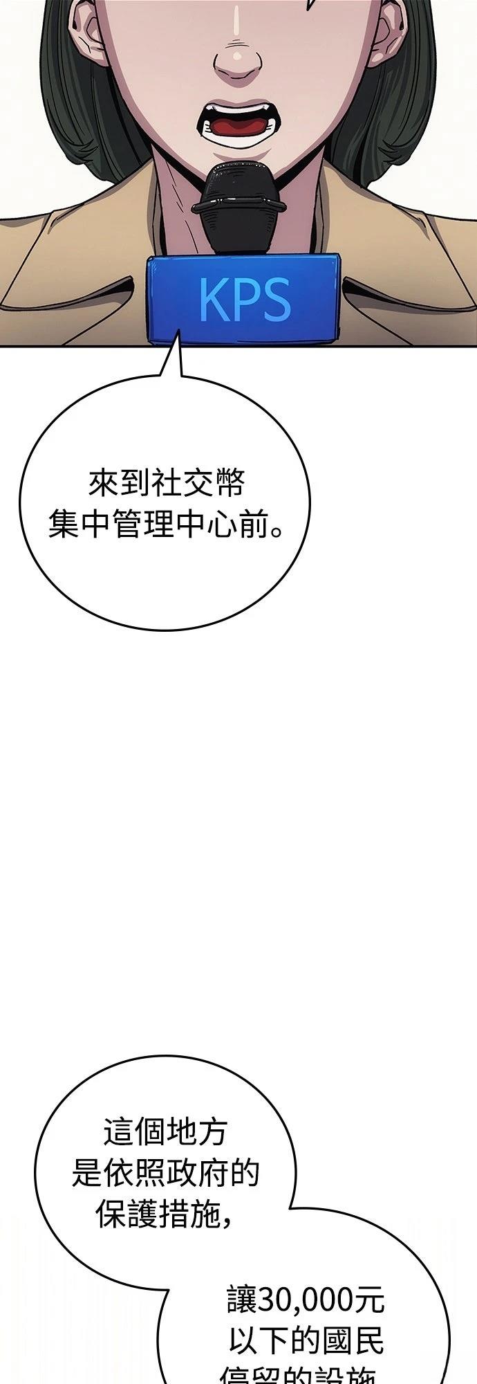 第10话94