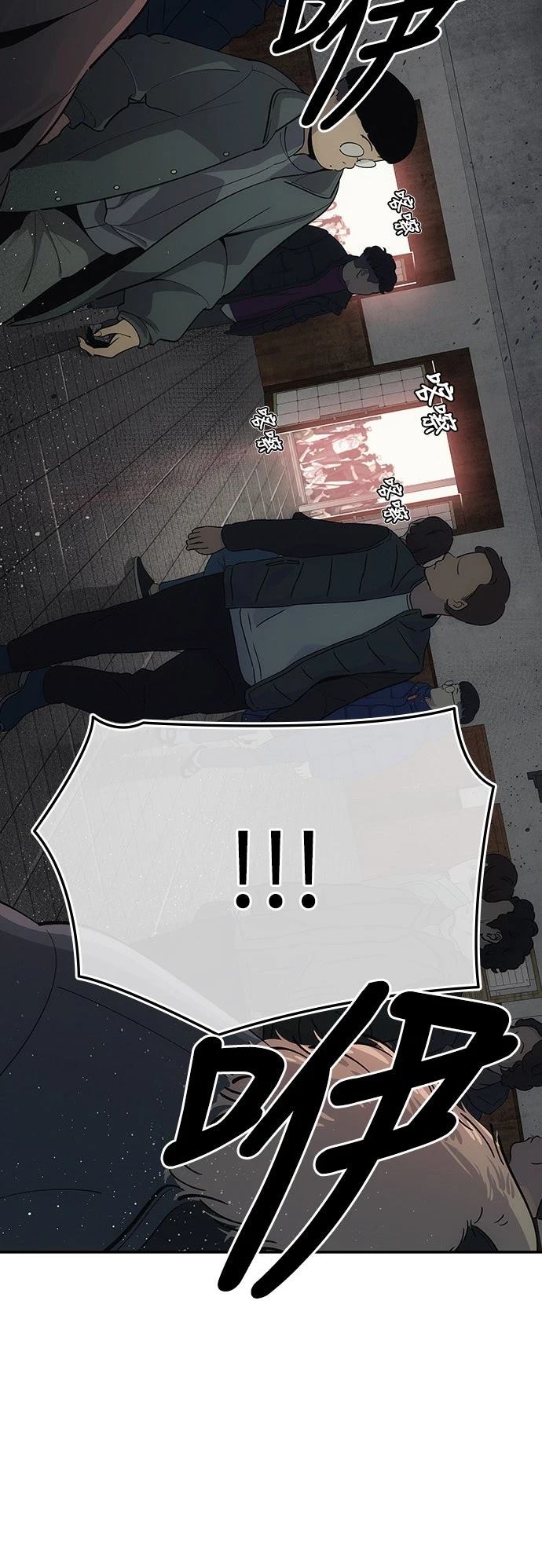 第11话1