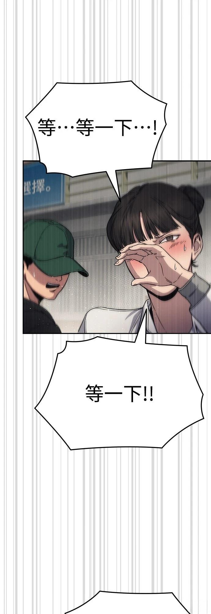 第11话10
