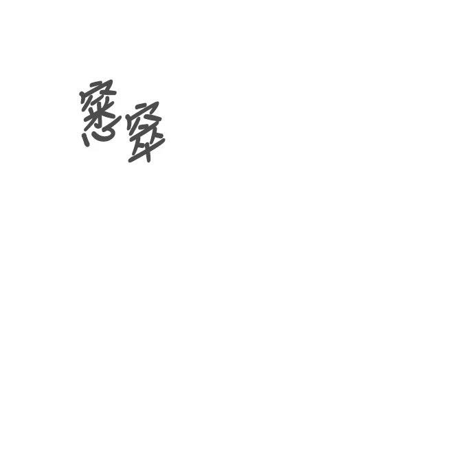 第11话100