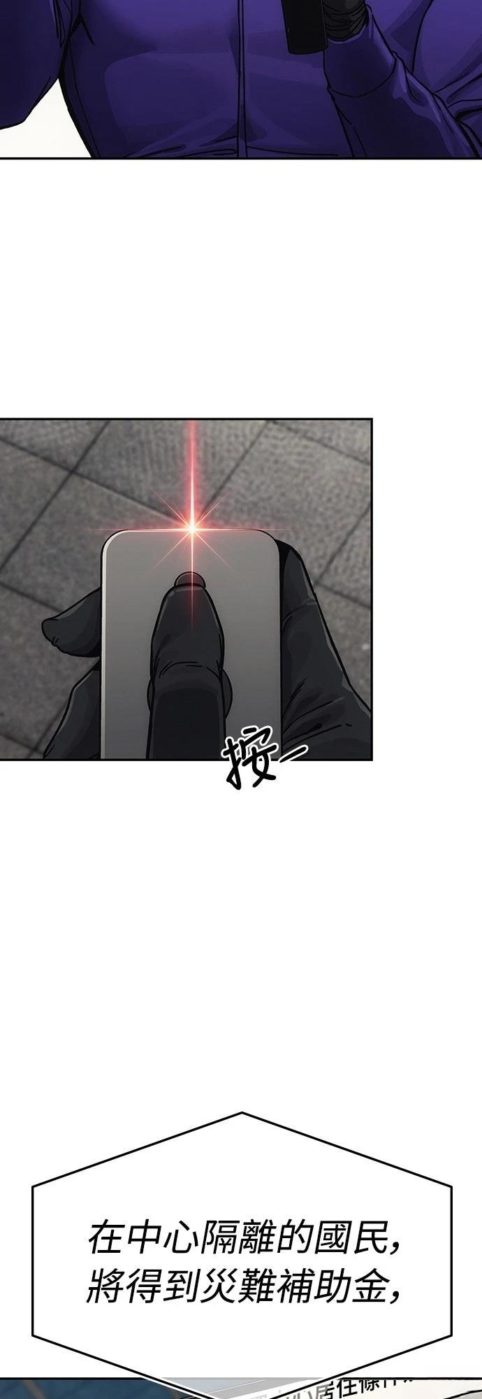 第11话102